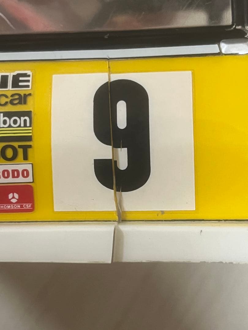 タミヤ 1/24 フォルクスワーゲン ゴルフ　ラジコン