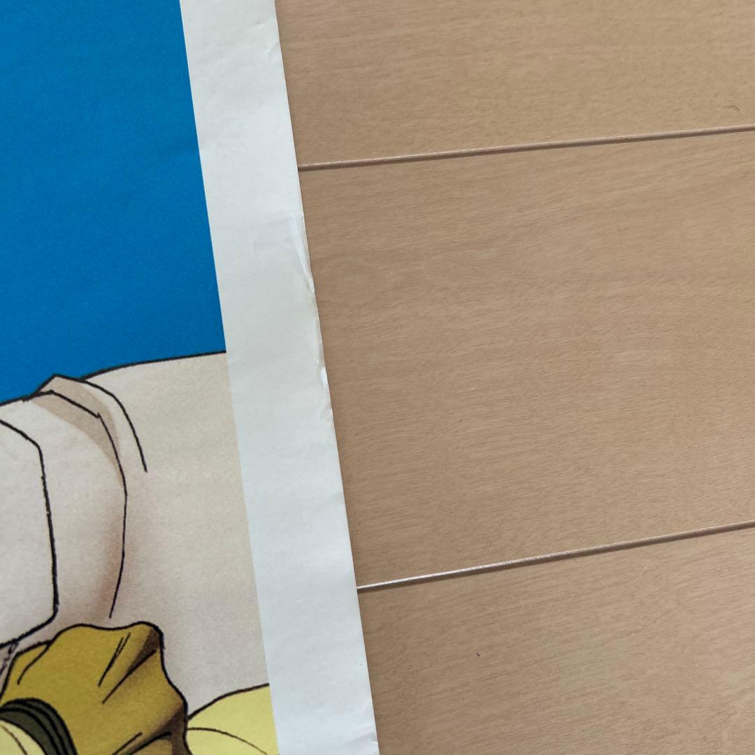 激レア 貴重 劇場版 DRAGON BALL Z ドラゴンボールZ ポスター