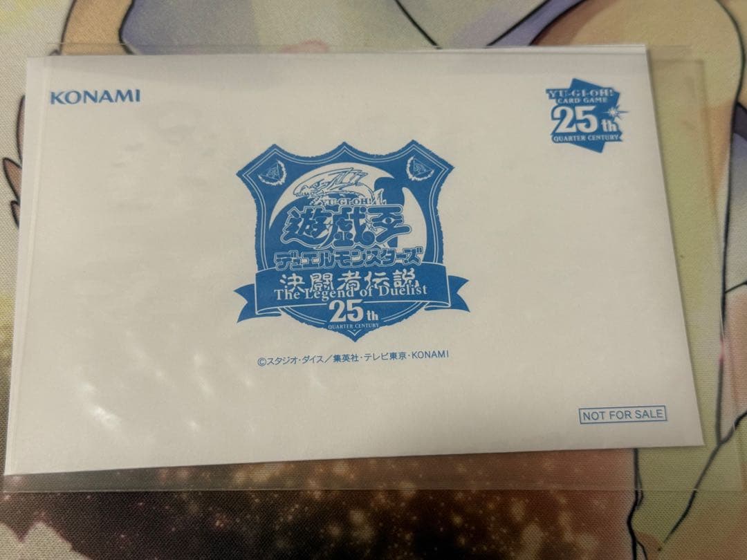 ブルーアイズホワイトドラゴン　東京ドーム　25th