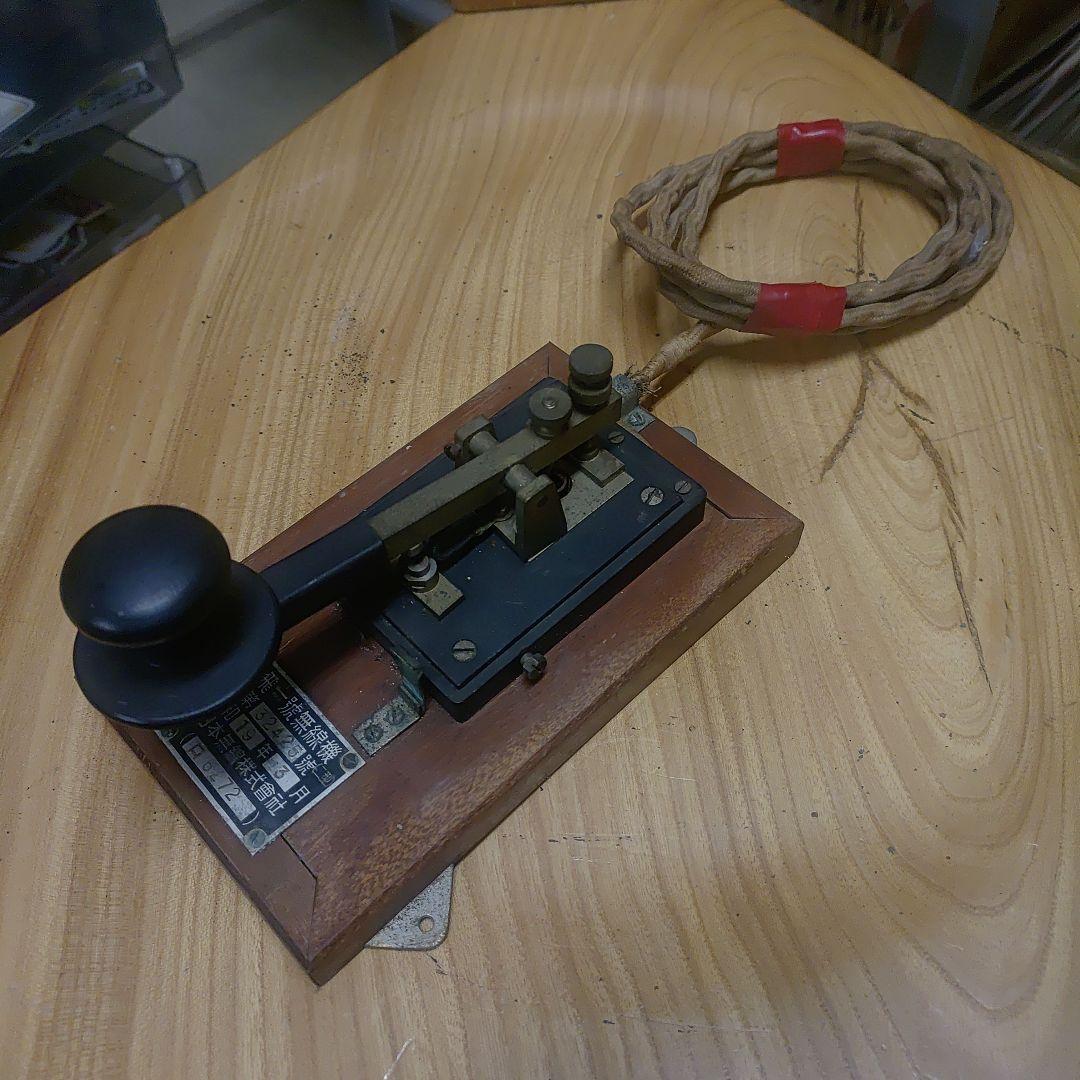 日本無線　モールス信号機　電信無線　レトロ　アンティーク