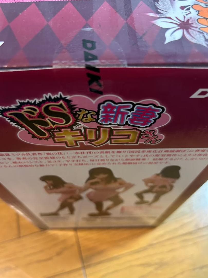 ★レア！ドSな新妻 キリコさん 1/6スケール PVC製 塗装済み完成品