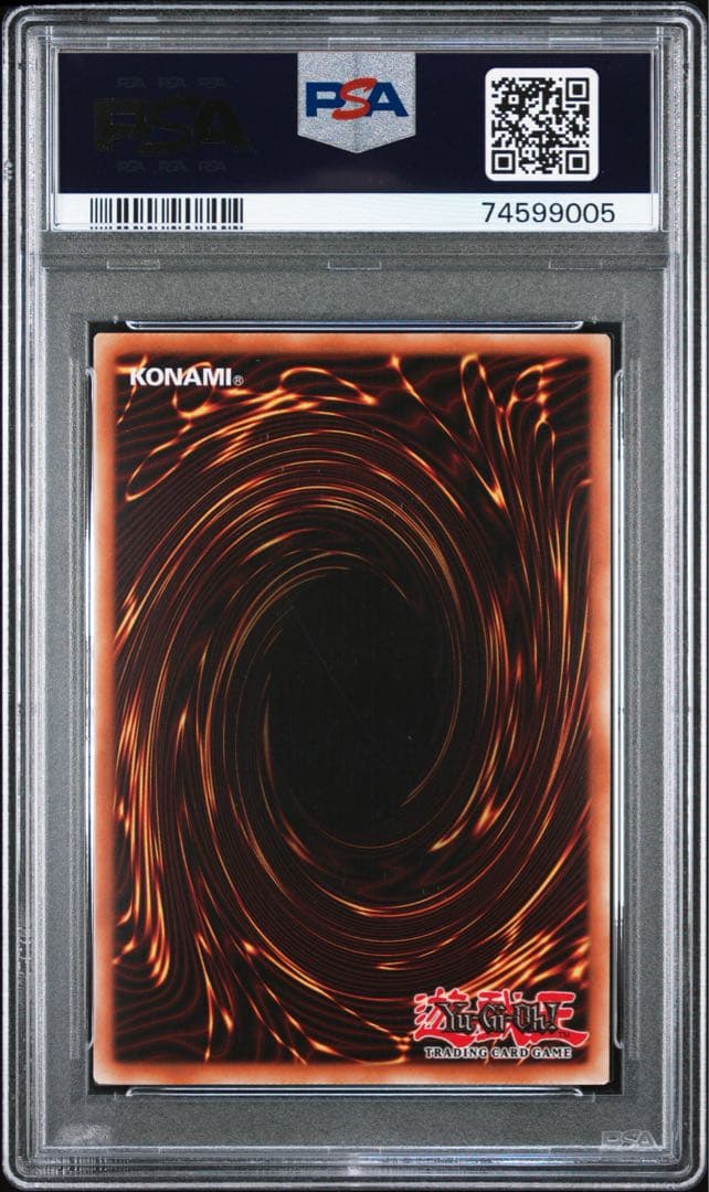 【即購入OK】トリシューラ　レリーフ　PSA9