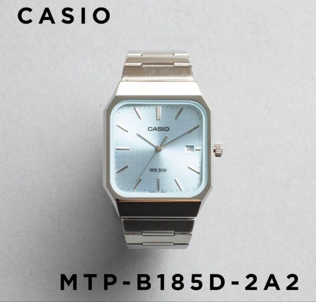 時計 CASIO MTP-B185D 2A2V