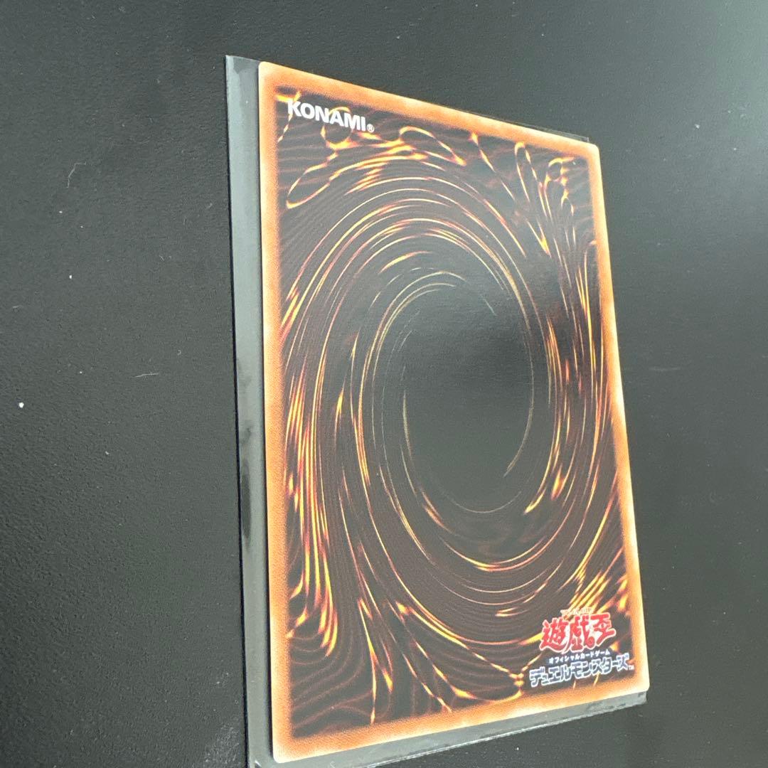 【遊戯王】超魔導剣士－ブラック・パラディン レリーフ