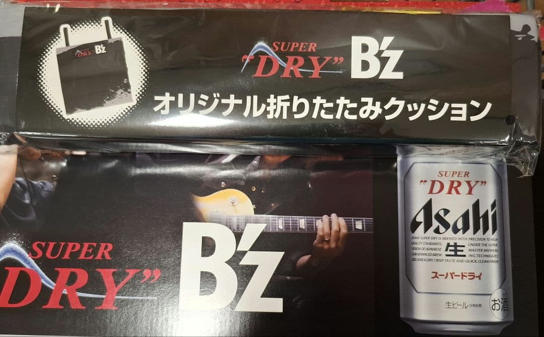 B'z live gym　イオン限定　オリジナル折りたたみクッション　新品未開封
