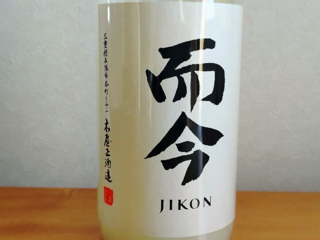 【ゆゆゆ】而今 特別純米 にごりざけ生