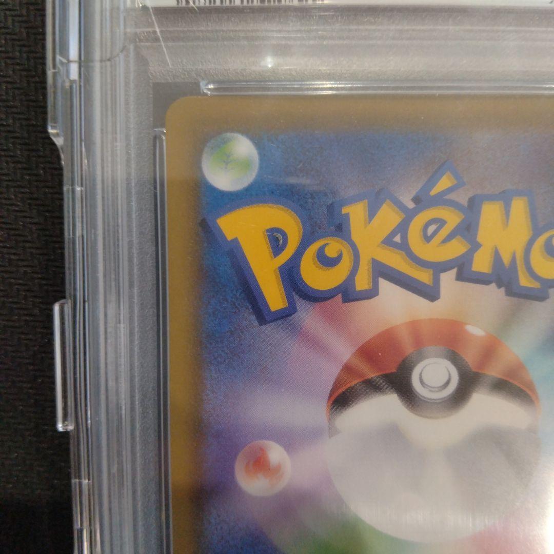 PSA10 グレイシアVMAX HR SA S6a イーブイヒーローズ