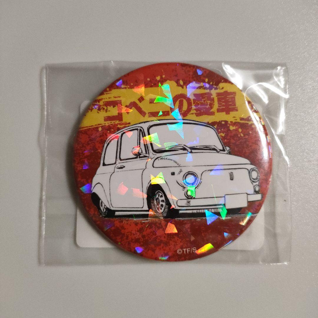 チェンソーマン オールスター缶バッジ 第1弾 コンプリートセット ホロ 全種類