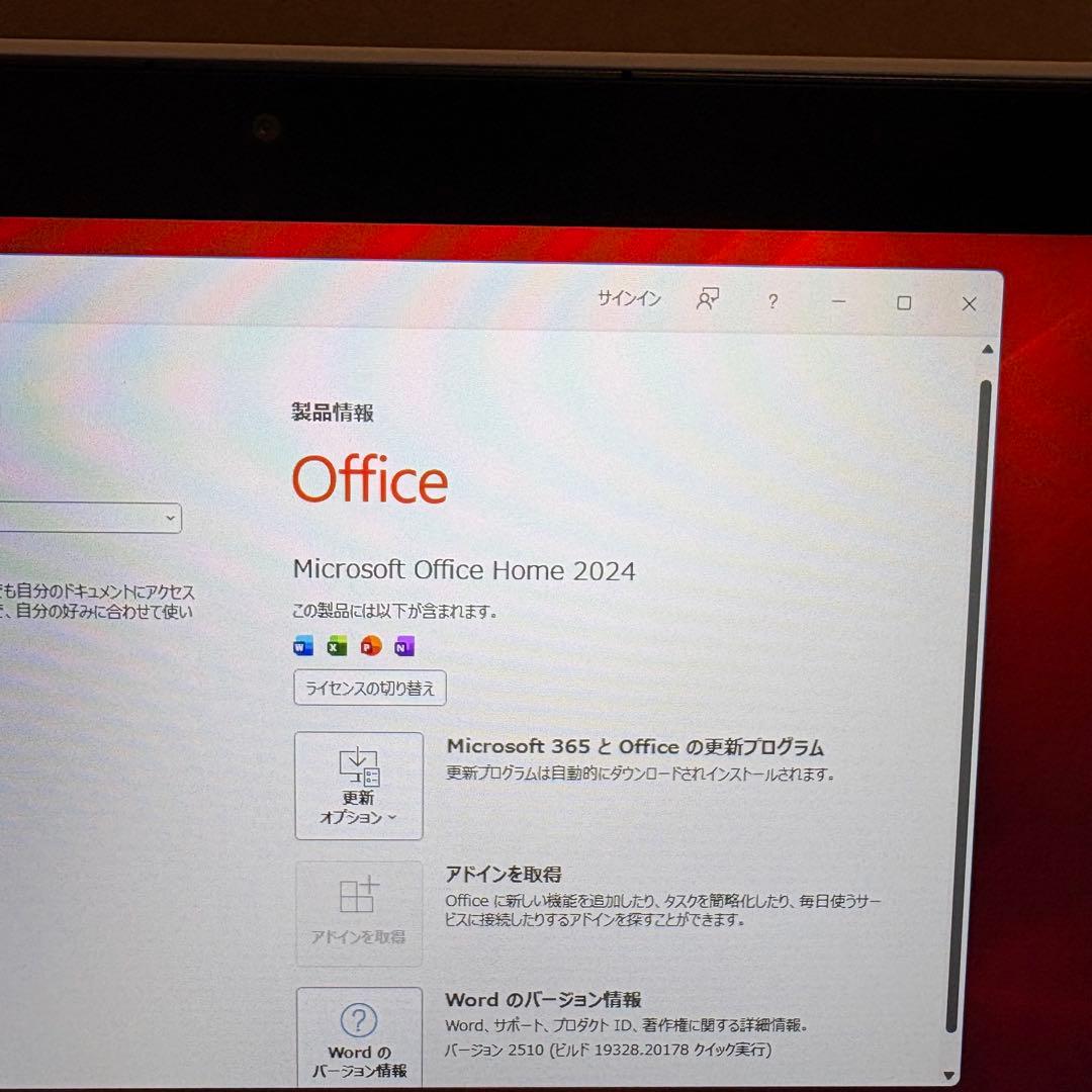 新品同様 東芝 2024年モデル 2in1 8G/256G office2024