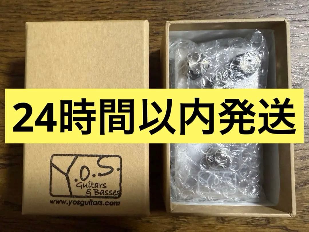 【24時間以内発送】Smoggy Overdrive★Y.O.S★新品未使用★