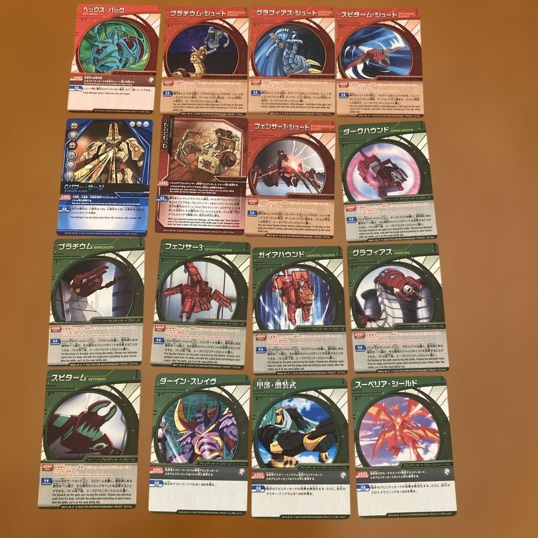 【値下げ】爆丸 ゲームボードセット まとめ売り