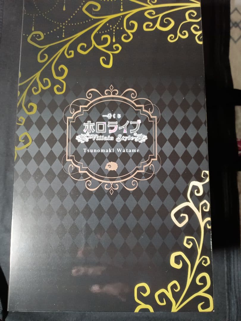 角巻わため ホロライブ 一番くじ フィギュア 未開封