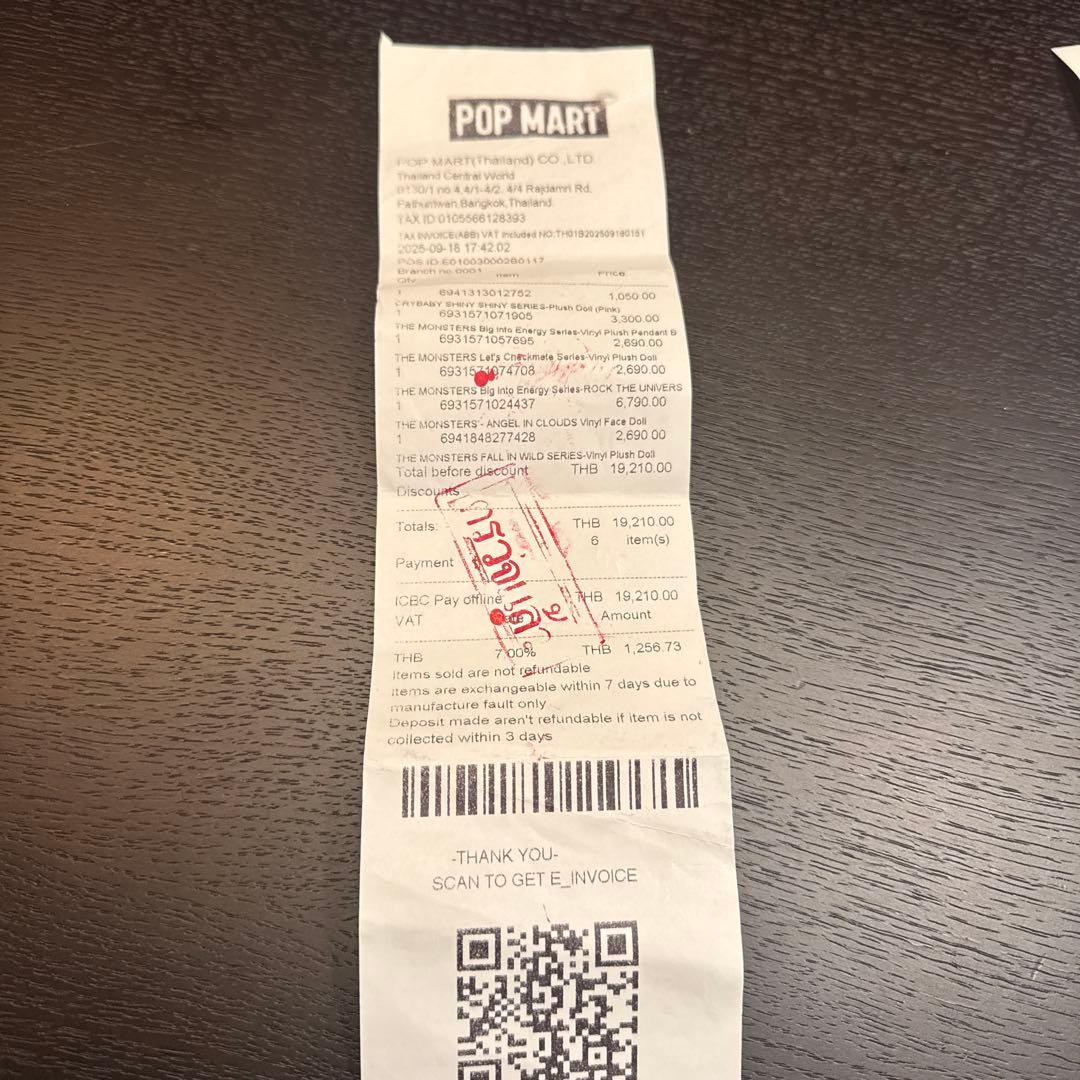 THE MONSTERS Let's Checkmate シリーズ ラブブ