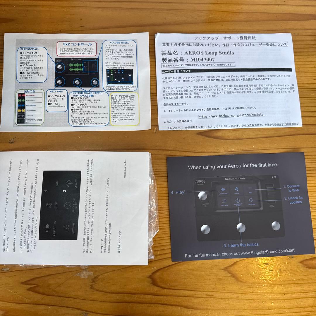Singular Sound AEROS loop studioルーパーペダル