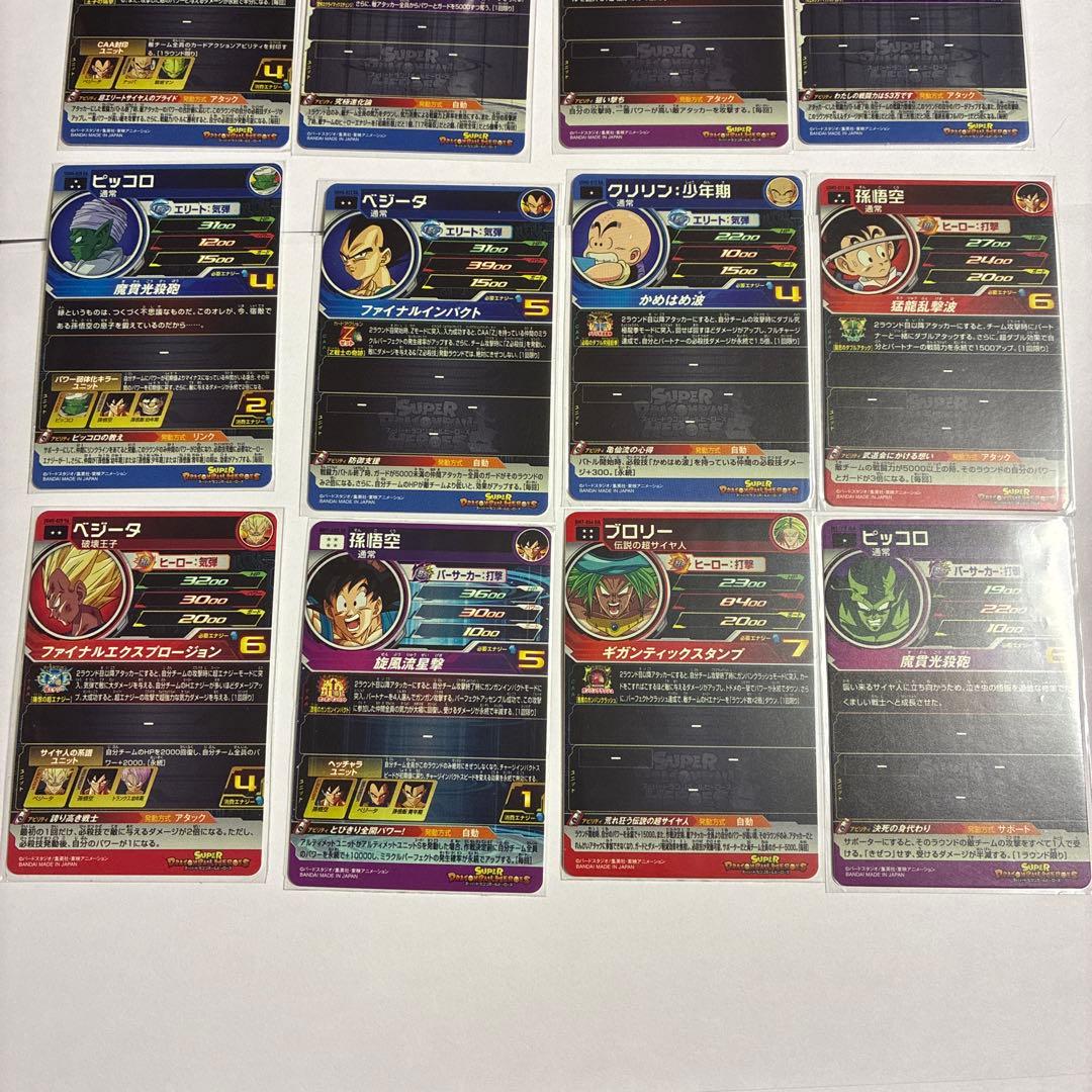 スーパードラゴンボールヒーローズ　DA 大量セット