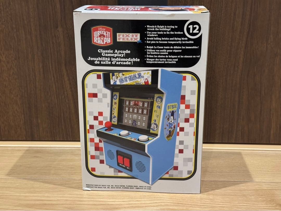 シュガーラッシュ アーケード筐体