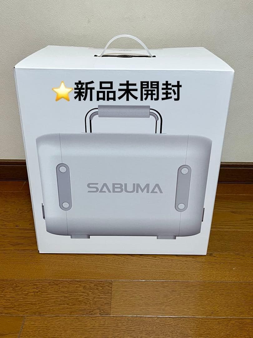 【未使用】SABUMA S600 電源 急速充電　LED付き 防災グッズ