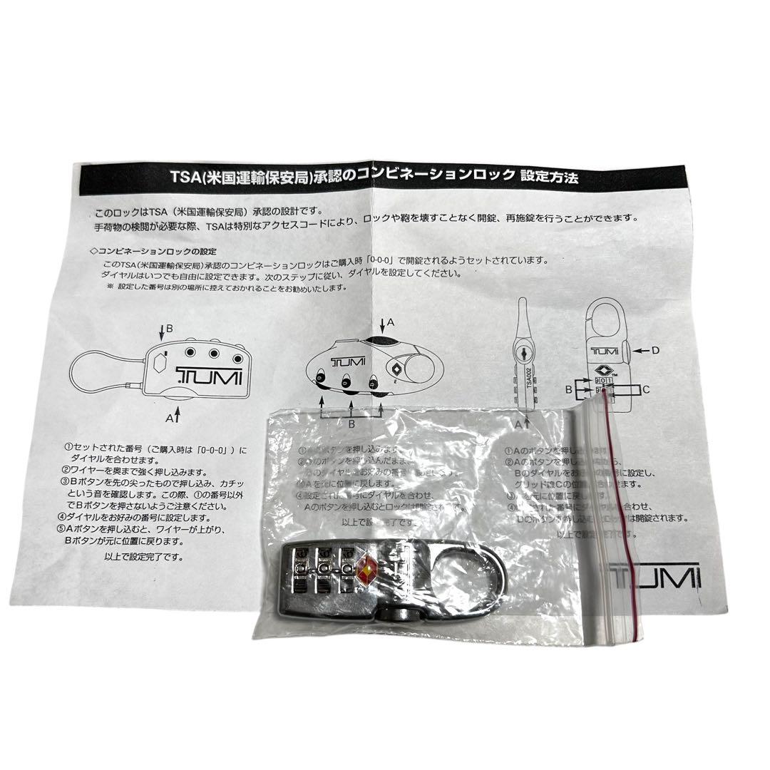 美品　トゥミ　大容量　キャリーケース　ワインレッド　レザー　ナイロン　クロコ型押