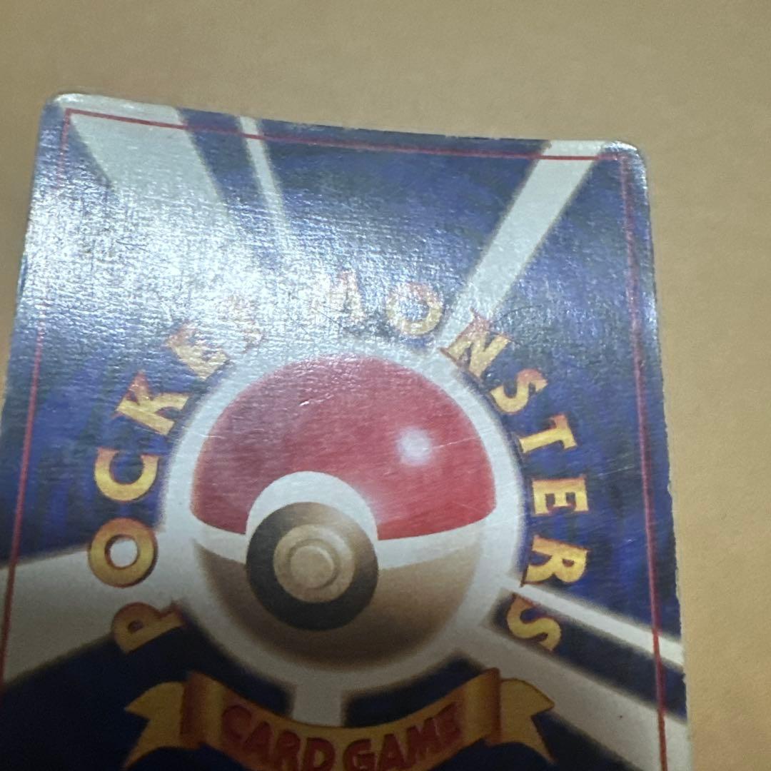 ポケモンカード 旧裏 カメックス 初版 マークなし