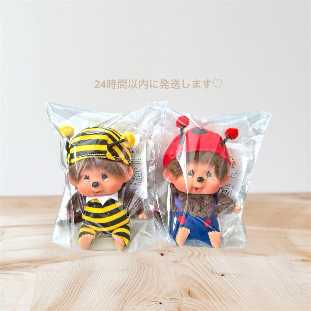 モンチッチ　顔でか　SS キーチェーン　ミツバチ　てんとう虫　2点セット　新品