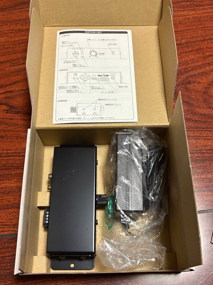 MA-S10D デジタルステレオアンプ