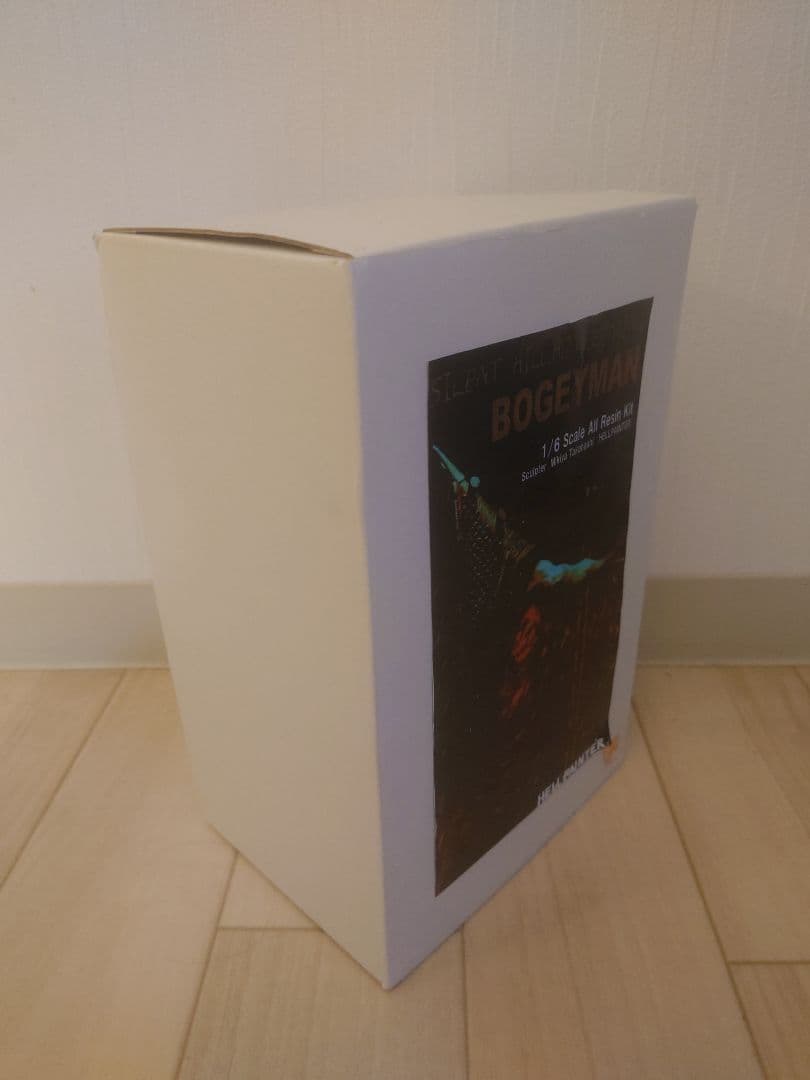 ヘルペインター サイレントヒル ブギーマン 三角頭 ガレージキット 未開封