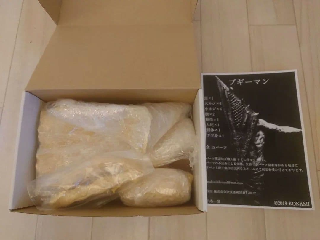 ヘルペインター サイレントヒル ブギーマン 三角頭 ガレージキット 未開封