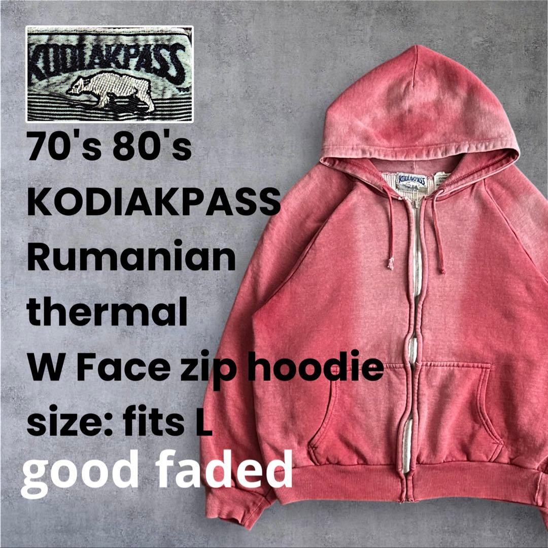 70s 80s 裏サーマル ルーマニア 短丈 ジップパーカー レッド フェード