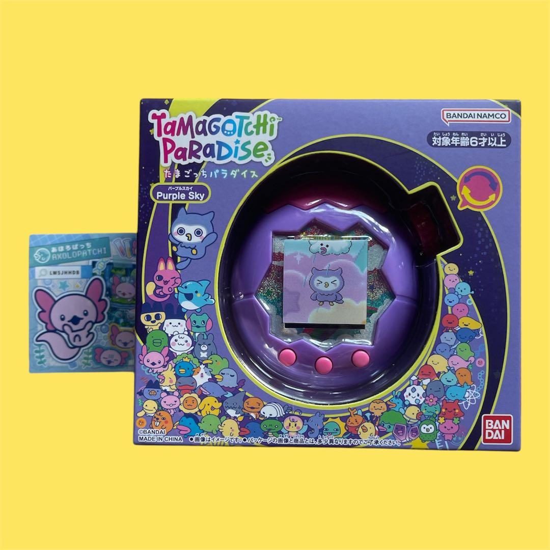 「本日限定価格」たまごっちパラダイス パープルスカイ