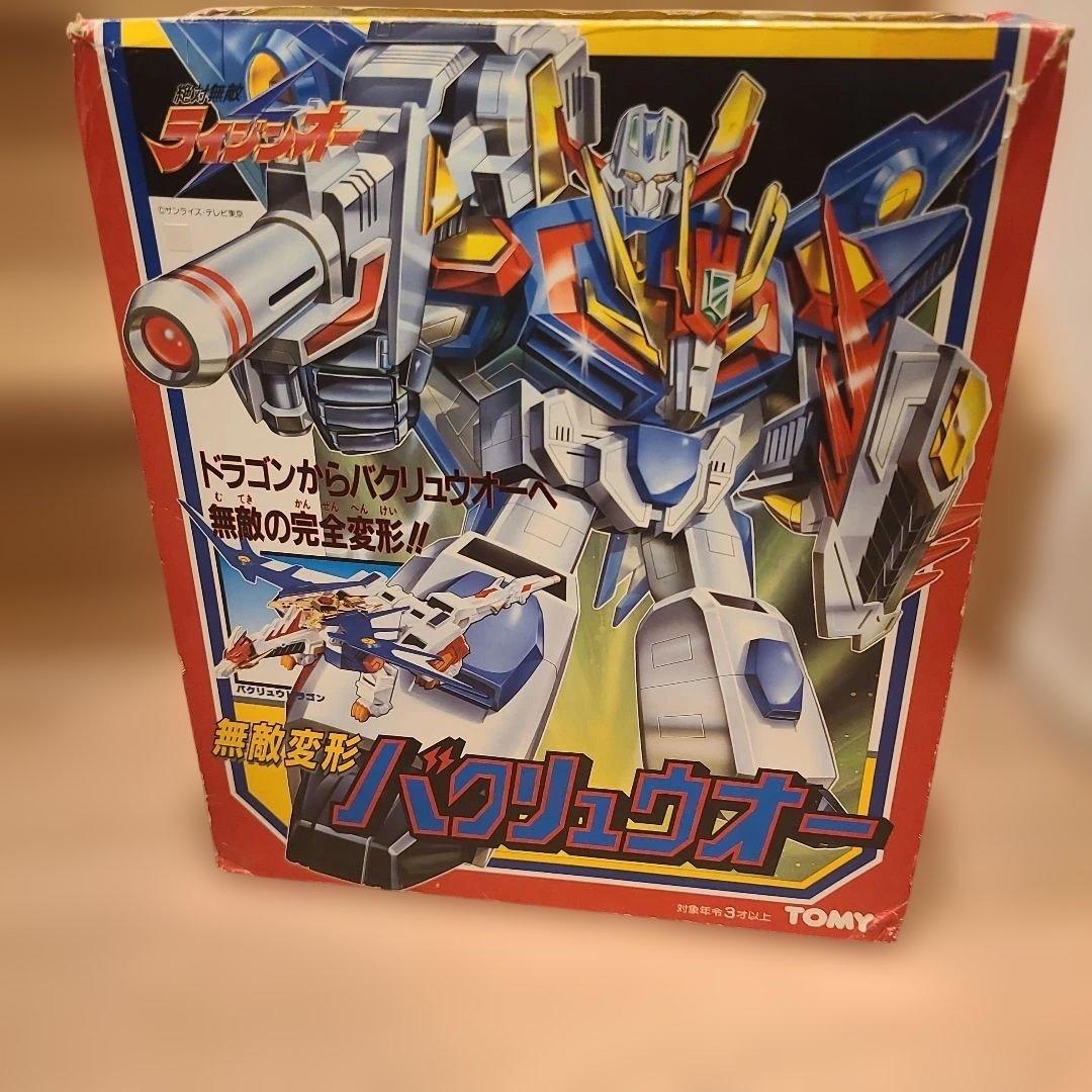 ✨希少✨TOMY 絶対無敵ライジンオー 無敵変形バクリュウオー