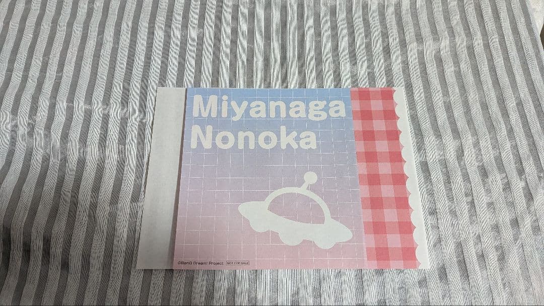 宮永ののか サンドイッチ バンドリ スイパラ コラボカフェ