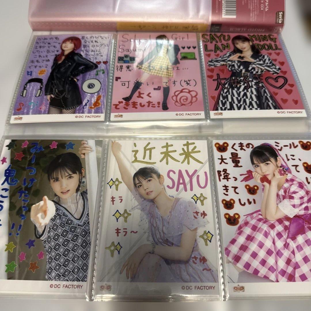 道重さゆみ ① コレクション生写真 55枚セット