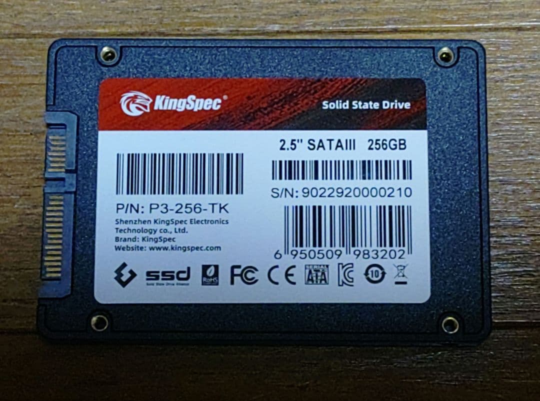 中古品 SSD 2.5インチ 4個セット