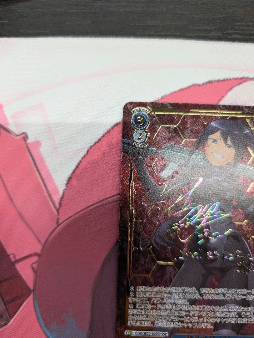 ヴァイス ガンゲイルオンライン vol.2 ピトフーイ　SSP LPFM