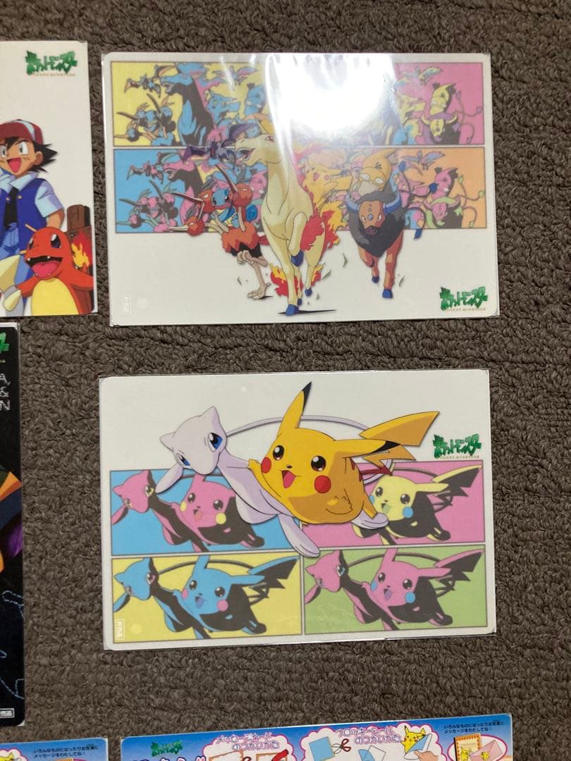 【未開封】【非売品】ポケモン 下敷き バンプレスト ミュウ ピカチュウ 希少