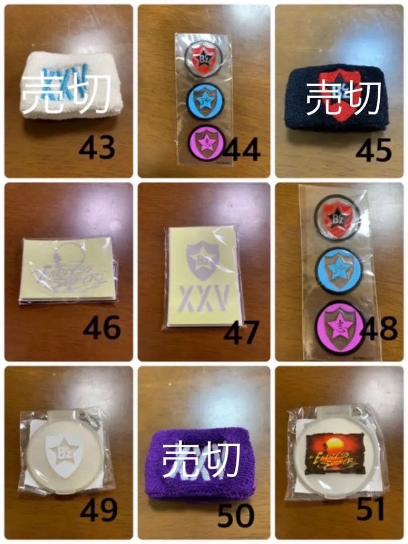 B'z ガチャガチャ