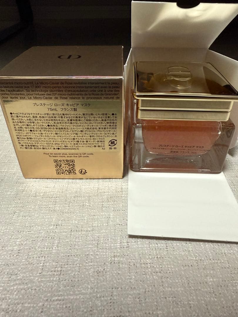 新品　未使用　ディオールプレステージ　ローズキャビアマスク