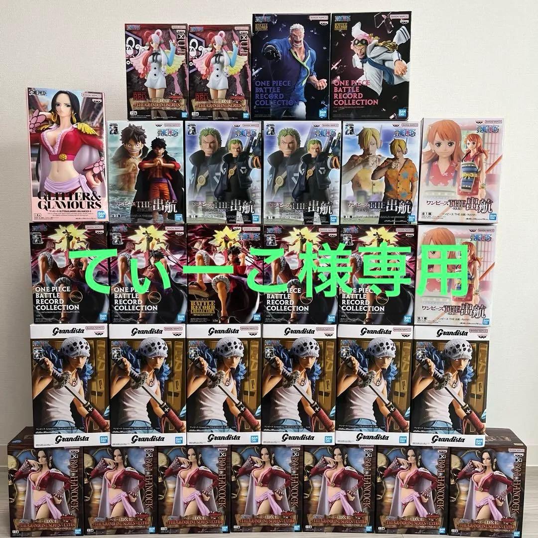 ワンピース フィギュア グランジスタ 各種
