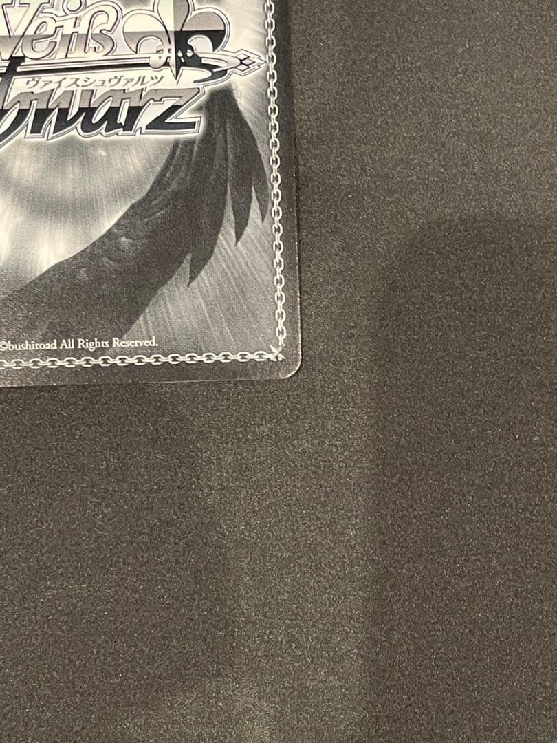 あおぎり高校 とびっきりのワンショット！ 山黒音玄 SEC ヴァイスシュヴァルツ