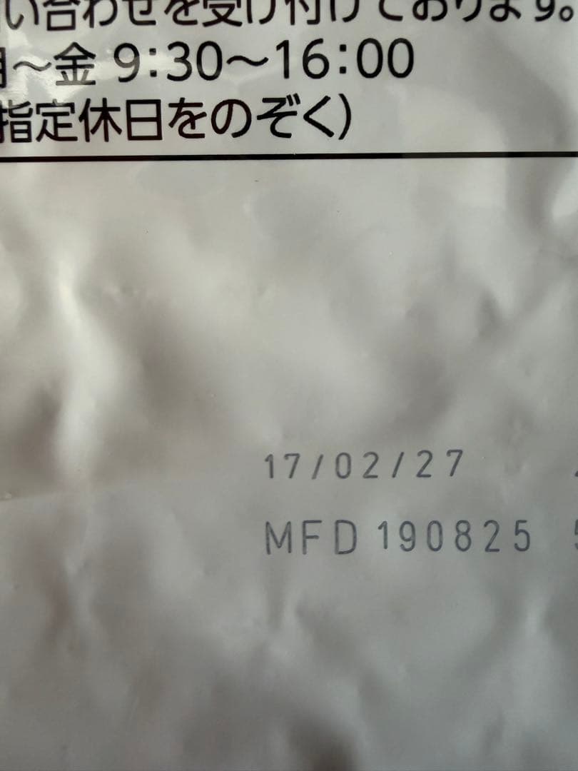 ゆうこりん♡様