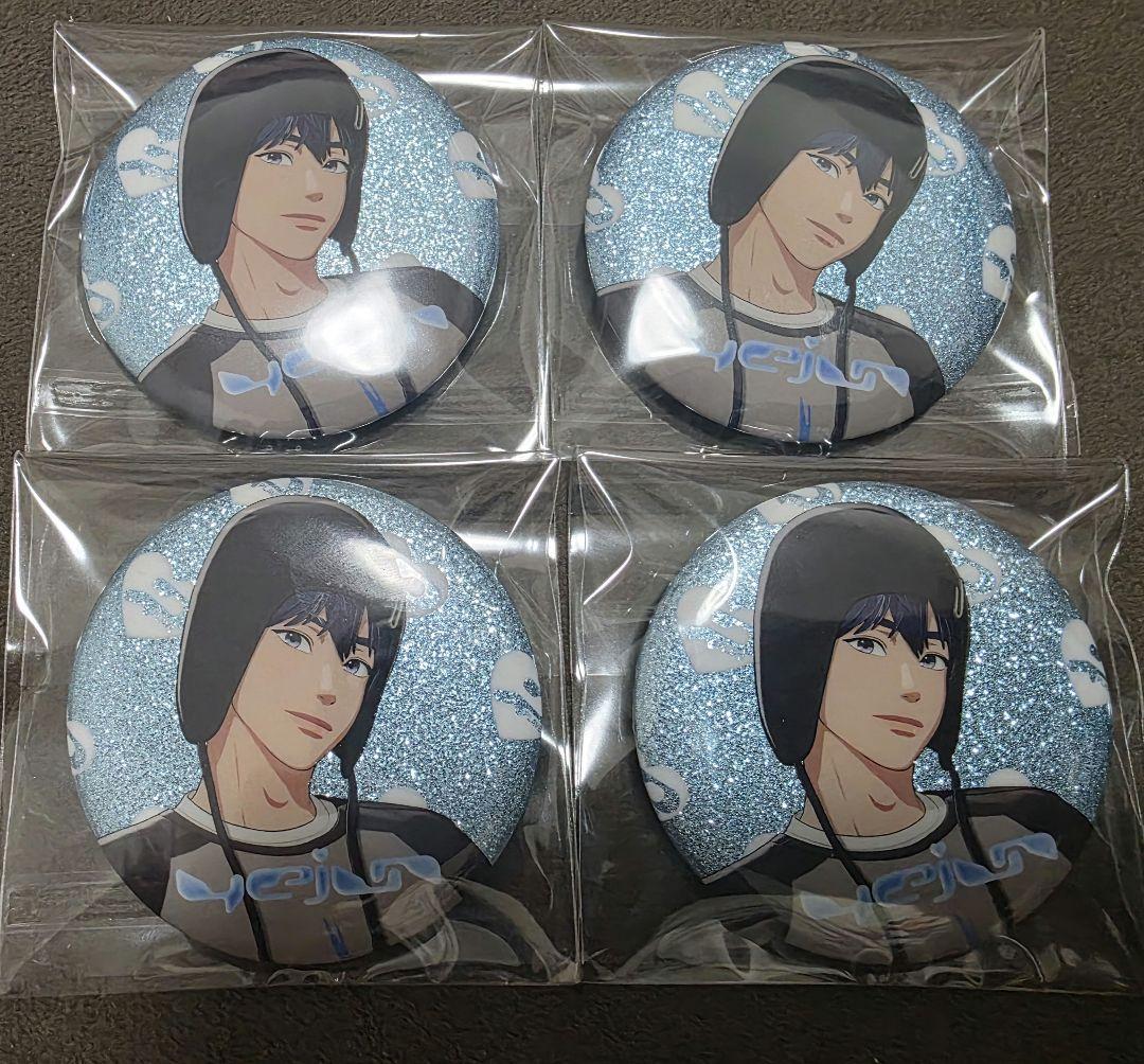 イェジュン 缶バッジ 4個セット