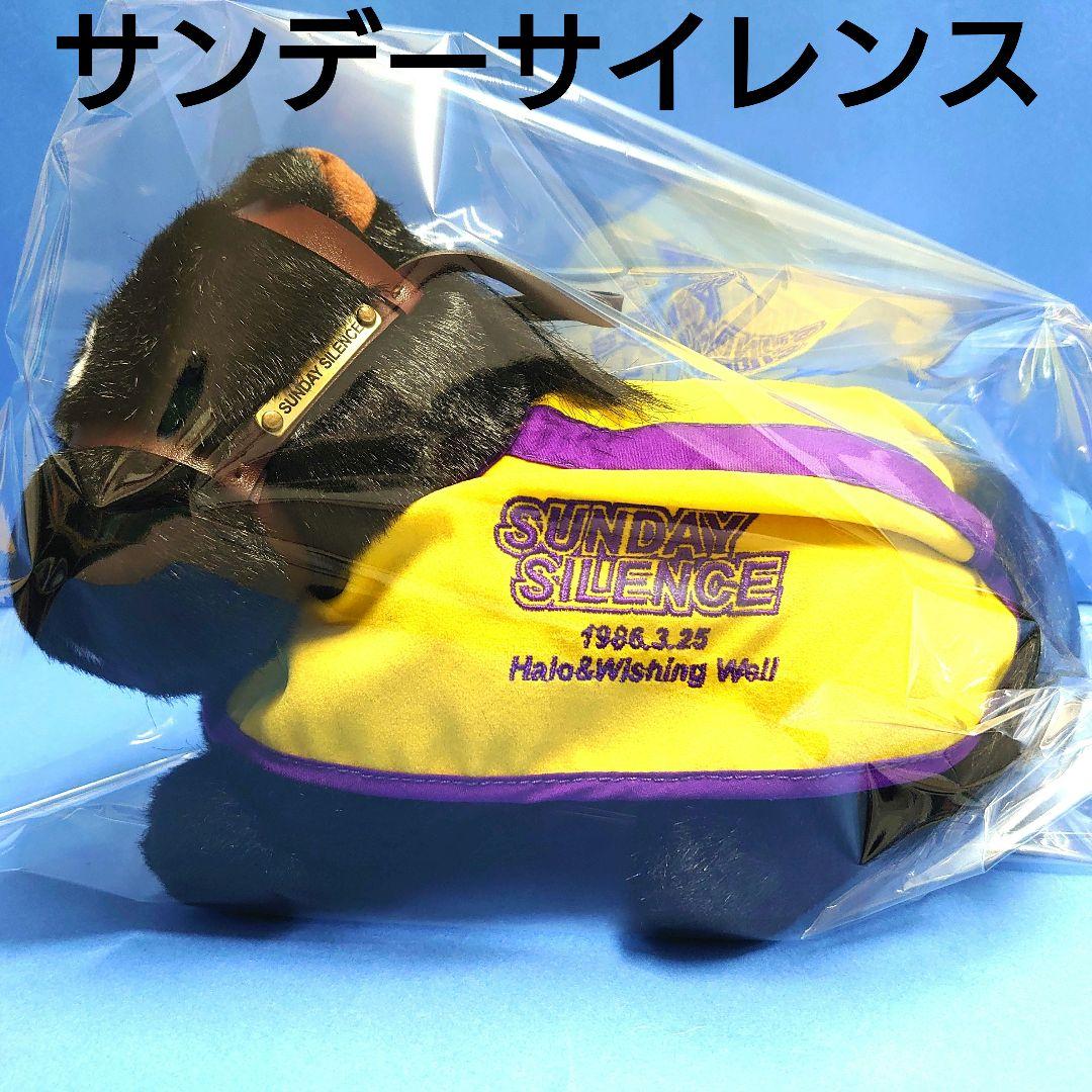 【稀少】サンデーサイレンス ぬいぐるみ ウマ娘馬アイドルホース 競馬AVANTI
