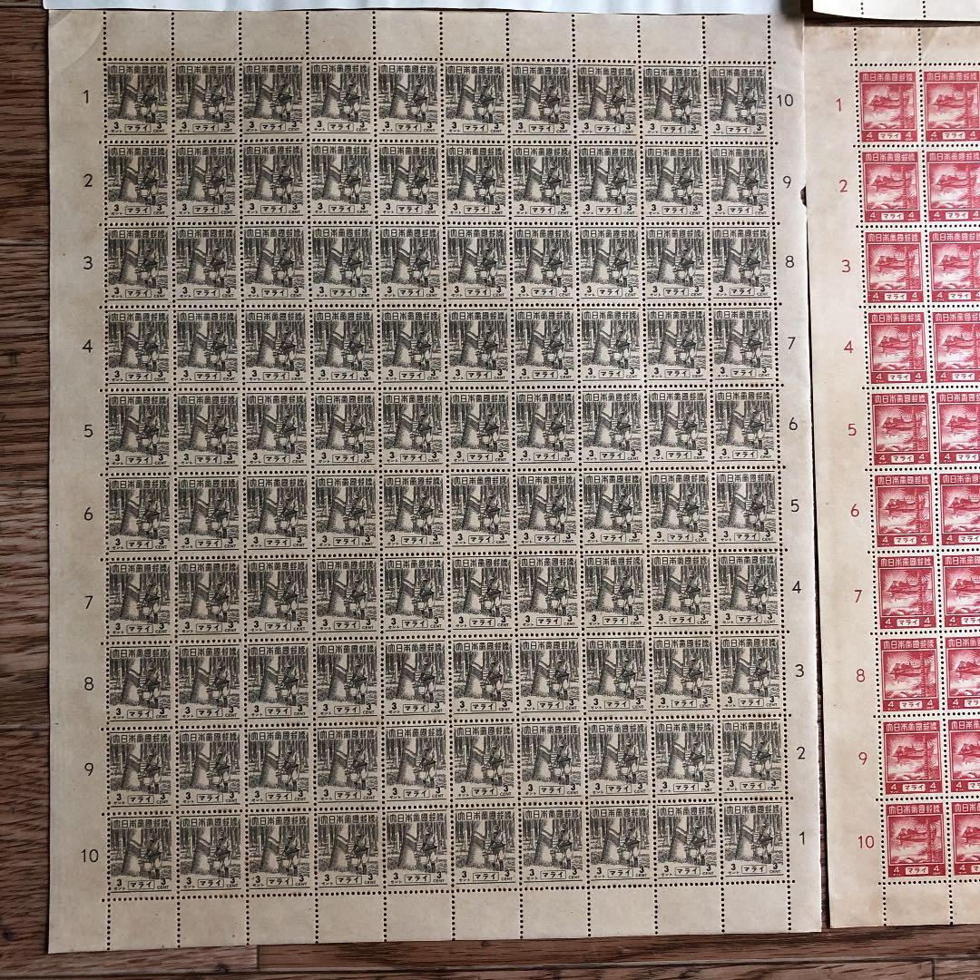 レア切手4種×100枚計400枚 昭和18年大東亜戦争中日本統治先切手レアセット