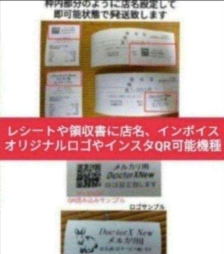 カシオレジスター　SR-S200　　　25022000