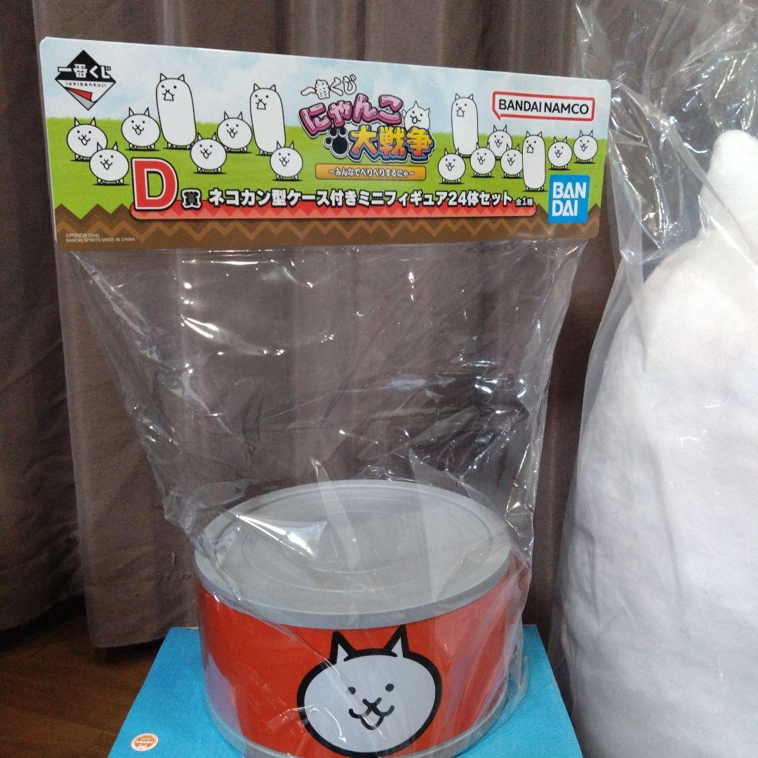 一番くじ にゃんこ大戦争 ～みんなでペリペリするにゃ～A B C D I ラスト