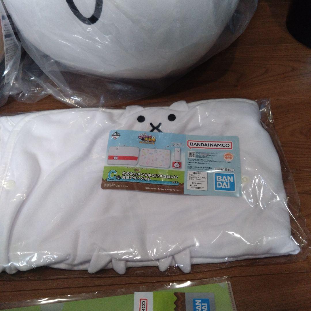 一番くじ にゃんこ大戦争 ～みんなでペリペリするにゃ～A B C D I ラスト