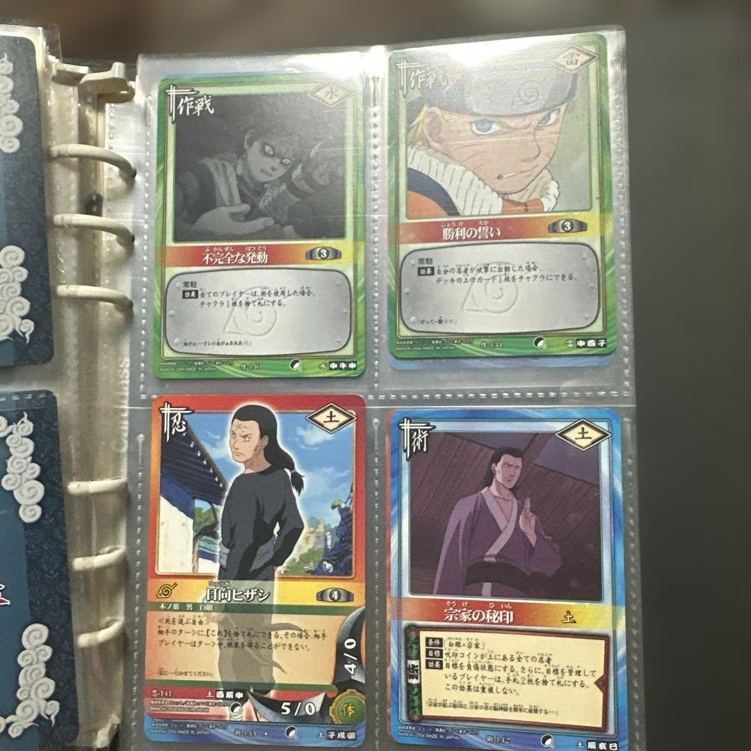 NARUTO CARD GAME カードセット