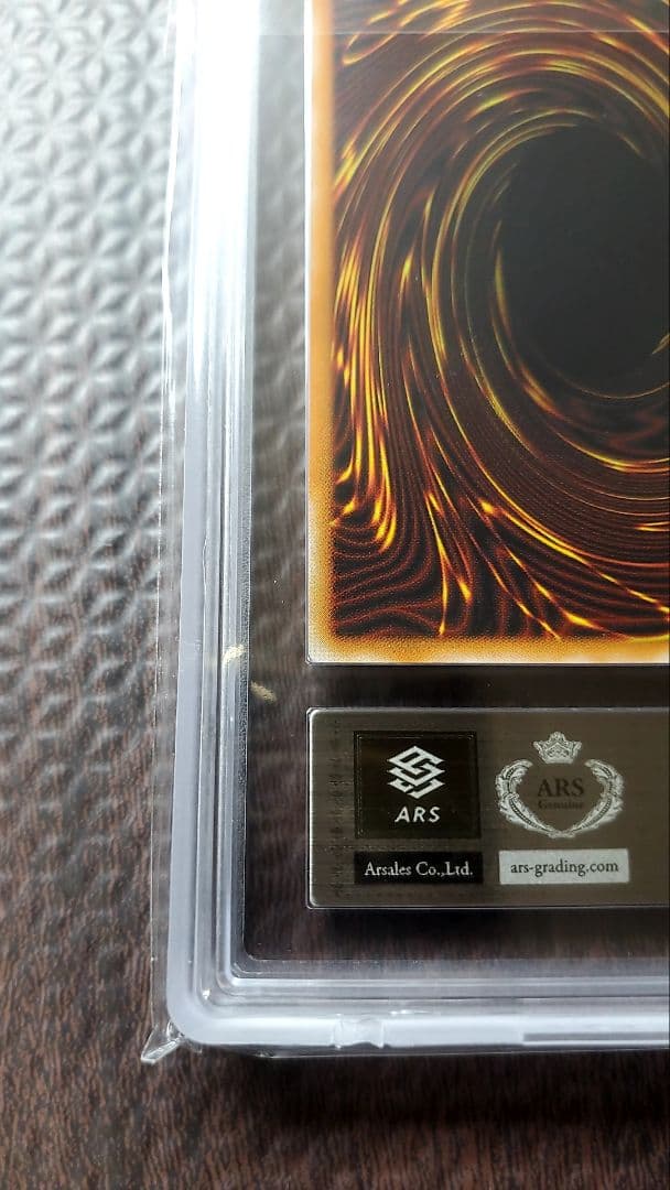 ブラック・デーモンズ・ドラゴン MA-52　ARS9 レリーフ