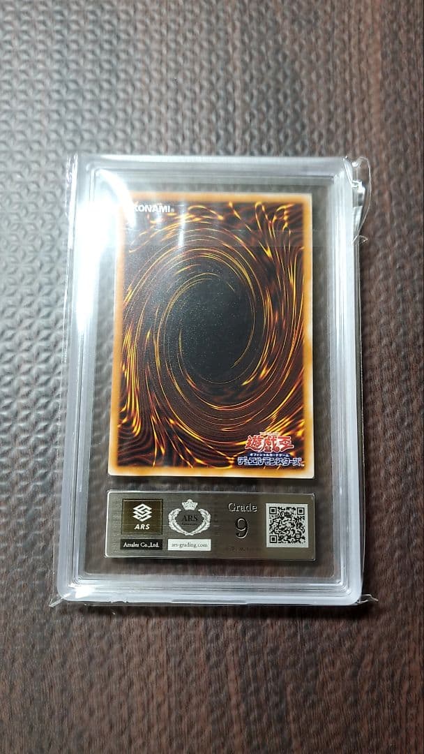 ブラック・デーモンズ・ドラゴン MA-52　ARS9 レリーフ