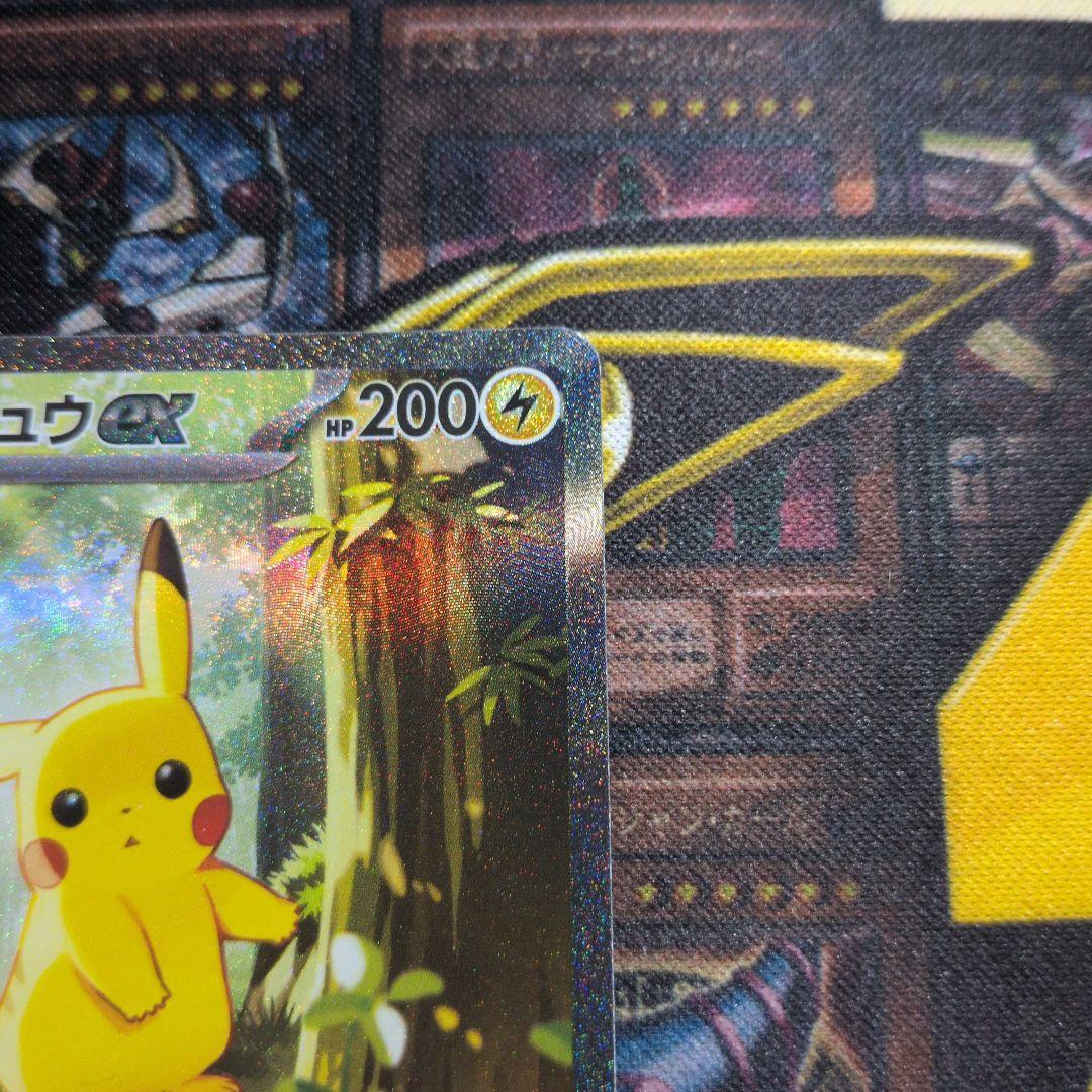 deardevil【美品】ピカチュウex sar スタートデッキ100